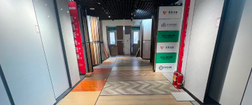晋州-首屏背景图