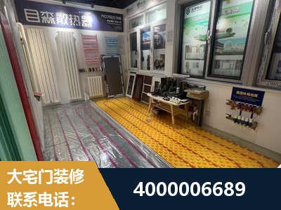 晋州-旧房改造